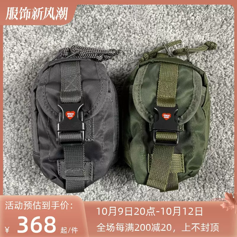 现货HUMAN MADE MILITARY POUCH #3 军事爱心组合小包零钱包21SS-Taobao