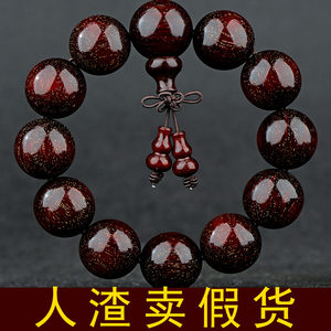 
Artistic wooden Buddhist beads and red sandalwood bracelets for men's red sandalwood full of Venus agarwood bracelets and golden nanmu rosary