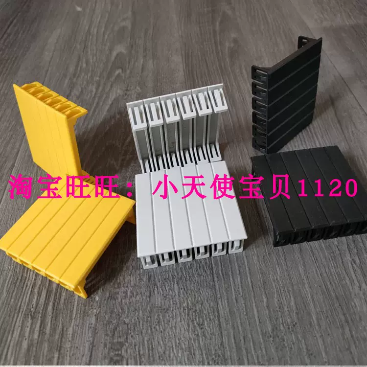 挡板填充件DZ47空气开关盒内填充物塑料挡板断路器开关卡条挡片-Taobao
