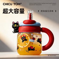 Qigu Tang Plastic Water Cup, Summer Water Bottle, Large Capacity Straw Cup, High-Value Tritan Big Belly Cup for Girls