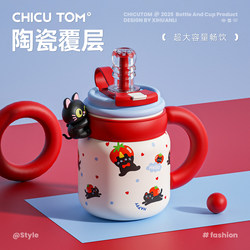 Qigu Tang Large-Capacity Insulated Cup 2025 New Model Straw Water Cup for Girls, High Aesthetic Big Belly Cup for Office X