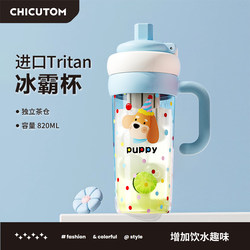 Qigutang Water Cup for Girls, New 2026 Model, High-Value Large Capacity Cup with Straw, Portable for Summer Outings