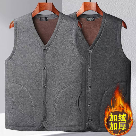 
Middle-aged and elderly men's vests for autumn and winter, thickened velvet, warm and cold-proof, vests for the elderly, dad's waistcoat jackets