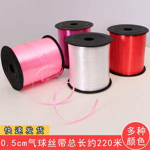 
Balloon Ribbon Colorful Ribbon Rope Tie Streamer Tie Helium Balloon Laser Silver Rain Silk Thread Birthday Party Decoration