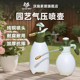 Worschworth gardening pressurized watering can watering flowers household air pressure watering can cleaning spray can watering can