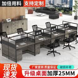 Huayun Staff Desk and Chair Set, Simple Modern Office Furniture, Desktop Staff Workstation, Computer Desk, Workbench