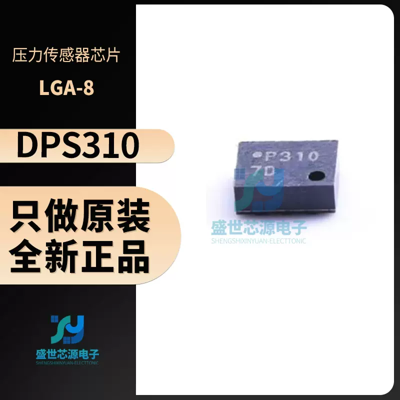 原装CH340X 封装MSOP-10全新正品无需外部晶振USB转串口集成芯片-Taobao 