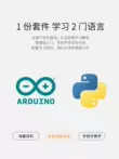 [Khuyến nghị Bilibili] Mô-đun bảng phát triển ESP32 Bộ công cụ học tập Python Học tập Internet of Things