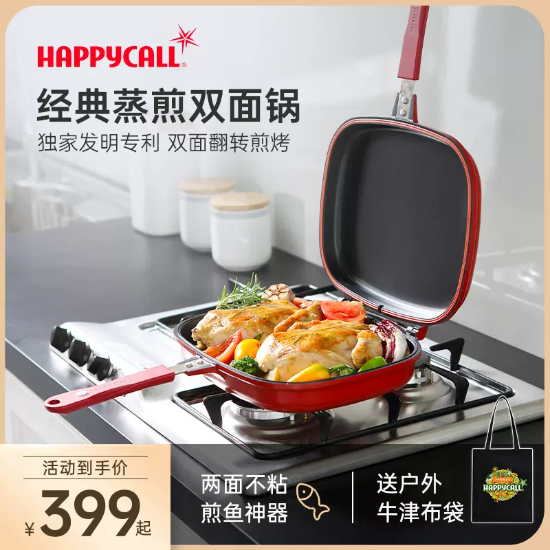 Happycall 3002-0035 Standard Double Pan