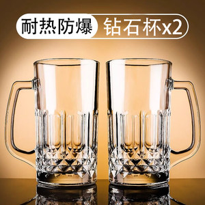 
Household craft beer cup large capacity draft beer cup commercial thickened water cup high-end cup with handle glass cup