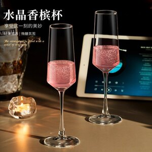 
Champagne glass, good-looking white wine glass, high-end household goblet, light luxury, exquisite and high-end red wine glass