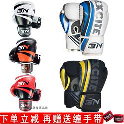 Bn Fight Gloves for Adults, Men and Women, Fighting 3N Training Competition Punching Bag Beginner Sanda Boxing Gloves