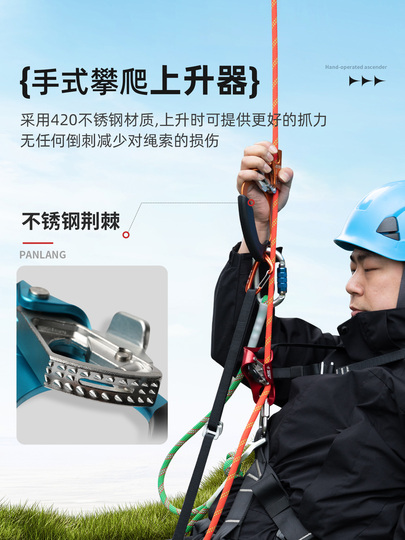 Cinghia Di Sicurezza Per Arrampicata 15m - Con Ammortizzatore E Moschettoni, EN353-2 - Foto 8