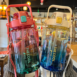 Sports Water Cup, Large Capacity, Plastic Portable Cup for Girls in Summer, Student Male with Straw, High Temperature Resistant Water Kettle 2L