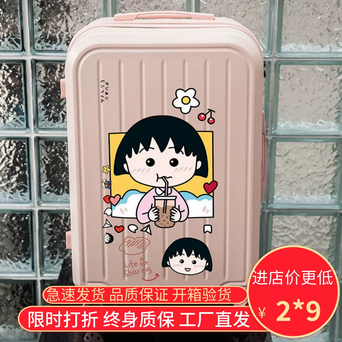 涂鸦旅行箱子可爱女学生卡通动漫26男行李箱18拉杆箱登