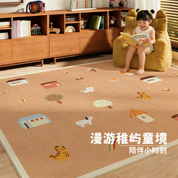 Children's Room Living Room Carpet, Maternal and Infant Grade, No-Wash Crawling Mat, Cute and Adorable, Sound-Absorbing Reading Area Decoration, Jinghua Home Furnishings