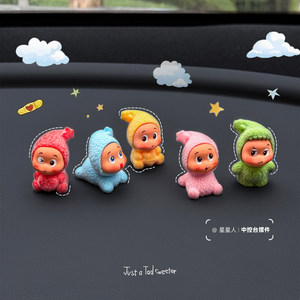 
2025 new star car ornaments cute and interesting healing center console decorations for girls