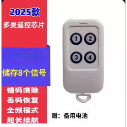 Mojia Qige Parking Lot Manual Remote Control Barrier Gate Underground Residential Garage Automatic Lift Gate Access Control Electric Vehicle Remote Control
