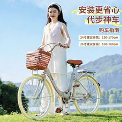 Women's Lightweight Bicycle for Adults, 24-Inch, Suitable for College Students, Campus Commute, Folding, Solid Tire, Labor-Saving