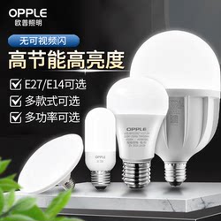Op Lighting Led Light Bulb E27/E14 Screw Base Super Bright Shadowless Bulb Ufo Bulb Spiral Base Energy-Saving Lamp