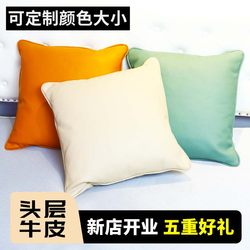 American-Style Modern Cushion, Genuine First-Layer Cowhide, Simple Car Cushion, Bed Pillow, Sofa, Living Room, Light Luxury and High-End Feel