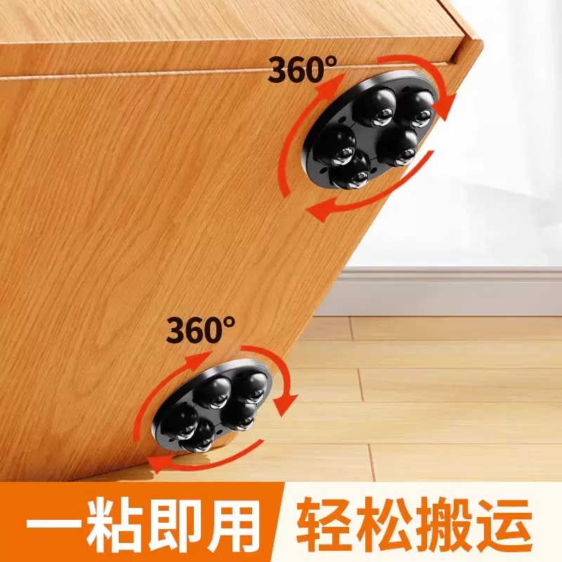 德国可移动滑轮万向轮桌脚垫增高桌子沙发茶几底座垫高家具静音小