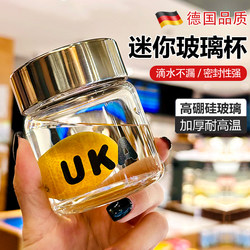 German Small Glass Cup, Portable Mini High-Quality Water Cup for Women, High Borosilicate, High Temperature Resistant, Stainless Steel Lid, Pocket Cup