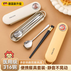 German Chopsticks and Spoon Set 316 Stainless Steel Portable Three-Piece Set Cute Cutlery Box for Kidsren and Primary School Students
