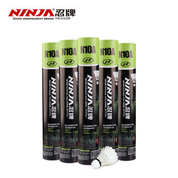 Ninpai Badminton N10 Popular Model, Stable for Competition and Training, Durable Badminton Training Balls, Available in Packs of 3/6/12