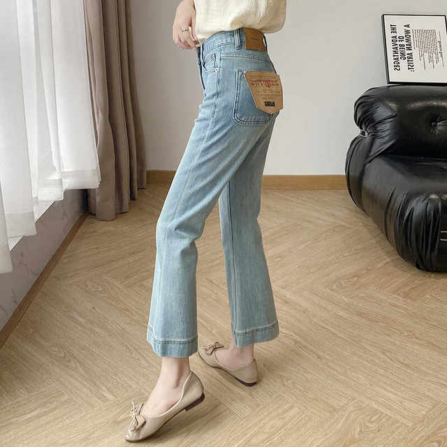 Light blue four-way elastic bootcut jeans for women in autumn new large ...