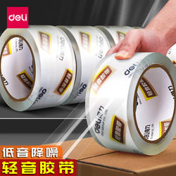 Deli Quiet Sealing Tape 48mm Silent Transparent Large Strong Adhesive for E-Commerce Packaging, Courier Packaging, Office and Home Use