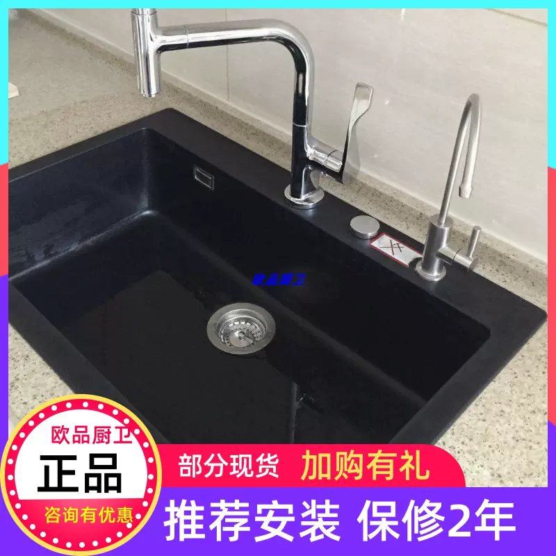 德国汉斯格雅花岗岩水槽