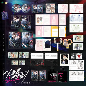 
Pre-sale Li Ting Stellar Moment Blazing String Sound ALL IN Set Badge Color Paper Qin Yiyu Nanyi