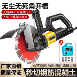 New Brushless High-Power Slotting Machine for Plumbers and Electricians, Specialized Cutting Tool for Concrete, Red Brick, and Cement Walls