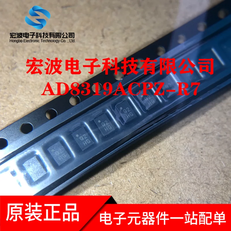 原装现货AD8319ACPZ-R7 AD8319ACPZ LFCSP-8 丝印Q2 接口芯片-Taobao 