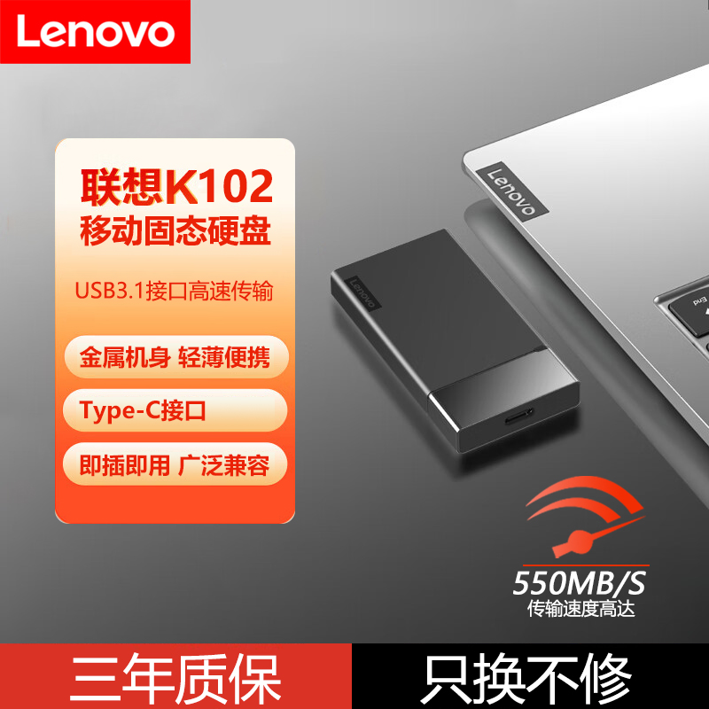 LENOVO  ָ Ʈ ̺ SSD ޴ 128G  ܺ ޴ ȭ ǻ ϵ ̺ TYPEC ̽ 1T-