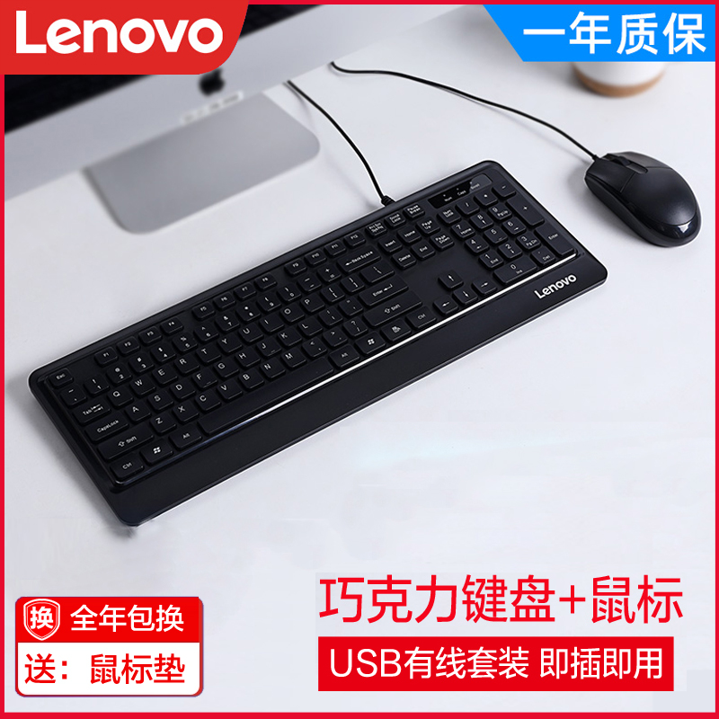 LENOVO KM102 Ű  콺 Ʈ  ǽ USB Ʈ ũž ǻ Ͻ Ϲ-