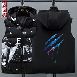 Men's Vest for Autumn and Winter, Thickened down Cotton Vest, Outerwear for Students, Reversible Vest, Youth and Older Boys' Men's Sleeveless Jacket