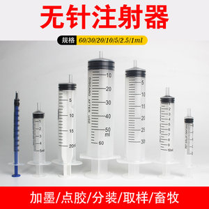 
Veterinary disposable needleless syringe plastic needle injection animal feeder dispensing ink syringe booster