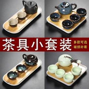 bộ ấm chén uống chè Bộ trà Kung Fu bộ nhỏ nhà đơn giản khay trà khô phòng khách sạn nhà trọ ấm trà trà Nhật Bản bộ ấm trà giá rẻ bộ ấm trà decor