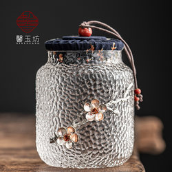 Tin Flower Hammered Glass Tea Canister, Household Storage Jar with Lid, Sealed Storage Jar, Kitchen Grain Storage Box