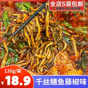 eel wire 2 Latest Authentic Product Praise Recommendation, Taobao Malaysia, 鳗鱼丝2最新正品好评推荐- 2024年3月