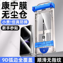 【Instant Dust-Free Application】Lemonle Tempered Glass Screen Protector for Huawei Mate80Pro, Mate80Promax, Pura80 Full Screen, P70 Anti-Drop, Nova14 Protection, Nove13/12, 11