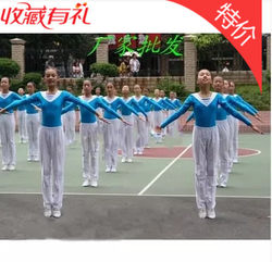 Children's Square Dance Performance Costumes, Primary and Secondary School Students'广播操 (Guangbocao) and Aerobics, Sports Games Competition Group Gymnastics Performance Costumes