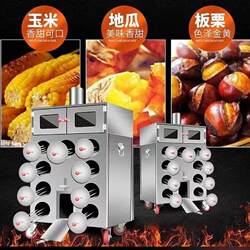 9-hole firewood sweet potato machine commercial roasted corn oven potato machine roasted corn oven roasted sweet potato machine roasted sweet potato stove