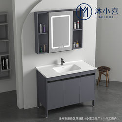 Honeycomb aluminum floor-standing bathroom cabinet combination thickened honeycomb aluminum washbasin ceramic integrated basin washstand balcony cabinet