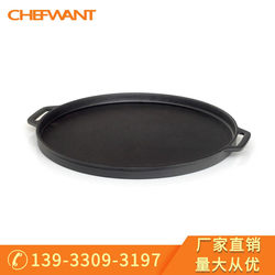 Hot Selling Frying Pan Black Non-Stick Cast Iron Frying Pan Pizza Cooker Double Handle/Double Lug Pizza Baking Pan