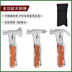 
Outdoor claw hammer carry-on multi-function combination tool car self-driving tour outdoor survival EDC equipment