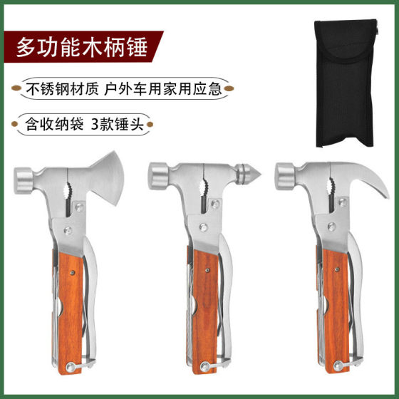 
Outdoor claw hammer carry-on multi-function combination tool car self-driving tour outdoor survival EDC equipment