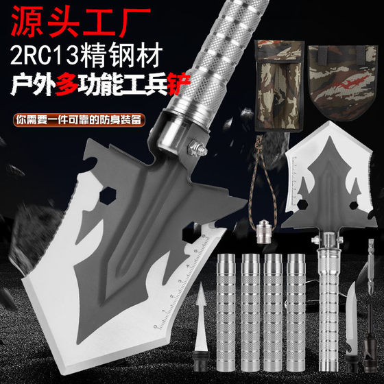 
Outdoor military shovel multifunctional folding portable shovel camping fishing digging engineer shovel vehicle-mounted survival equipment